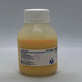 Egg yolk emulsion sterile - 1037840001